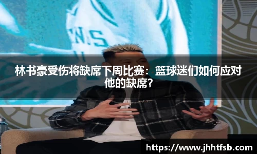 米兰·体育官方网站