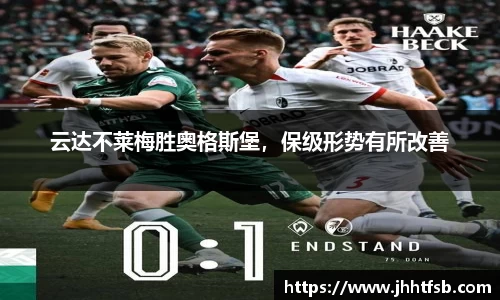 米兰·体育官方网站