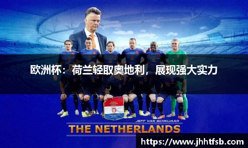 米兰·体育官方网站