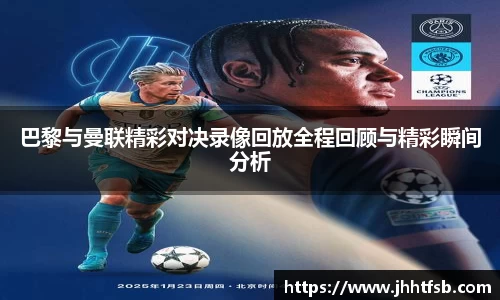 米兰·体育官方网站