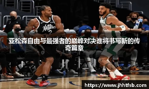 米兰·体育官方网站