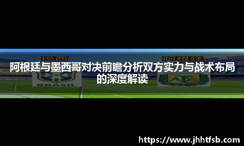 米兰·体育官方网站