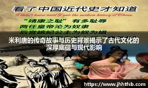 米兰·体育官方网站