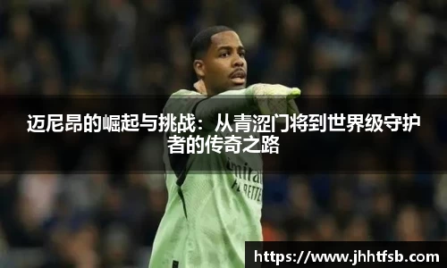 米兰·体育官方网站