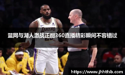 米兰·体育官方网站