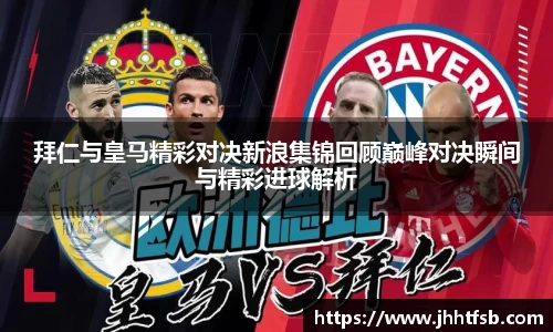 米兰·体育官方网站