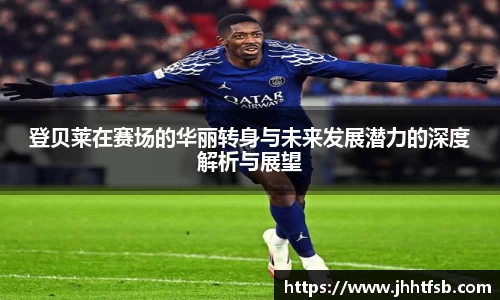 米兰·体育官方网站