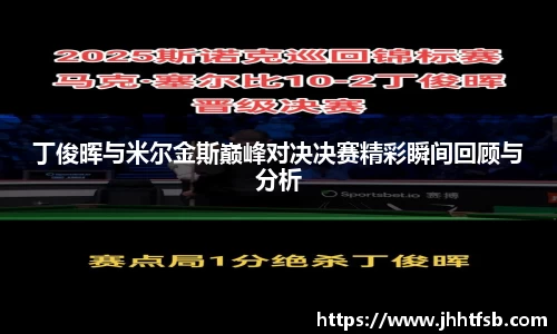 米兰·体育官方网站