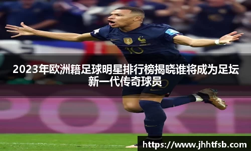 米兰·体育官方网站