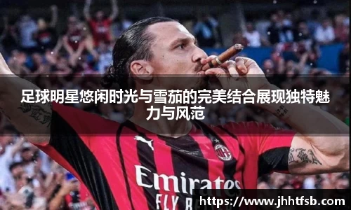 米兰·体育官方网站