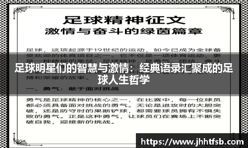 米兰·体育官方网站