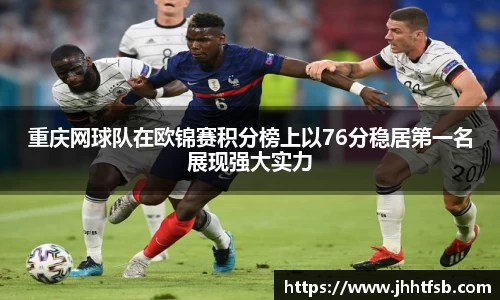 米兰·体育官方网站