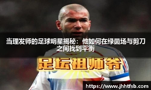 米兰·体育官方网站