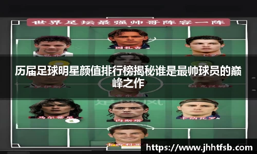 米兰·体育官方网站