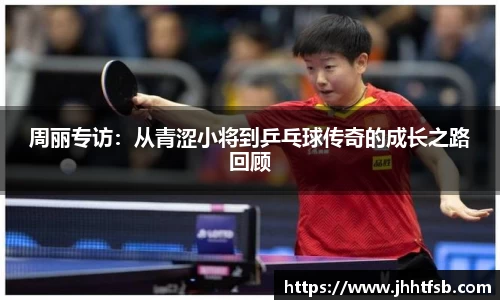 米兰·体育官方网站