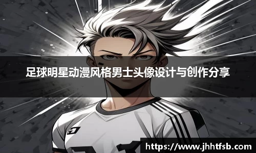 米兰·体育官方网站